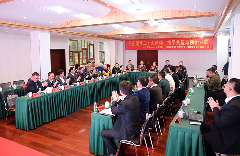 賡續(xù)紅色血脈 汲取奮進力量 | 冶金物資四方黨支部聯(lián)合共建促發(fā)展