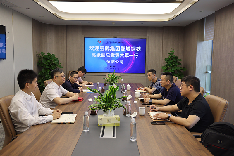 鄂鋼高級(jí)副總裁黃大軍一行到訪冶金物資