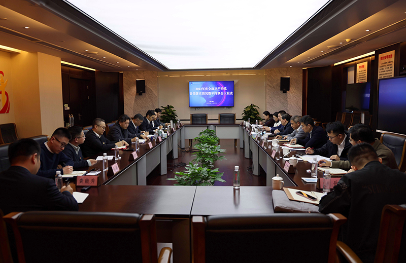 杭鋼集團黨委委員、副總經理孔祥勝來冶金物資開展2023年度全面從嚴治黨責任落實情況暨年終聯合大檢查