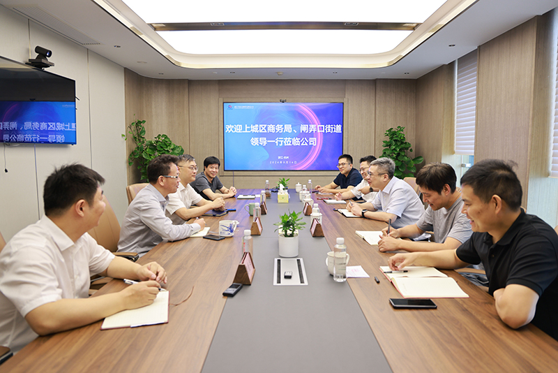 上城區(qū)閘弄口街道黨工委書記項(xiàng)波上任第一站走訪冶金物資