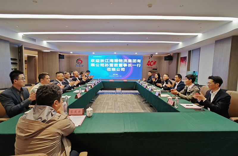 冶金物資與浙江海港物流集團簽訂全面深化戰略合作協議