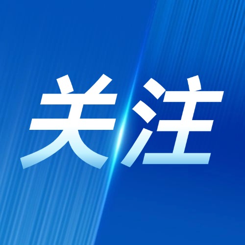 冶金物資赴岱山縣進行工作對接 加速拓展海工領域業(yè)務版圖